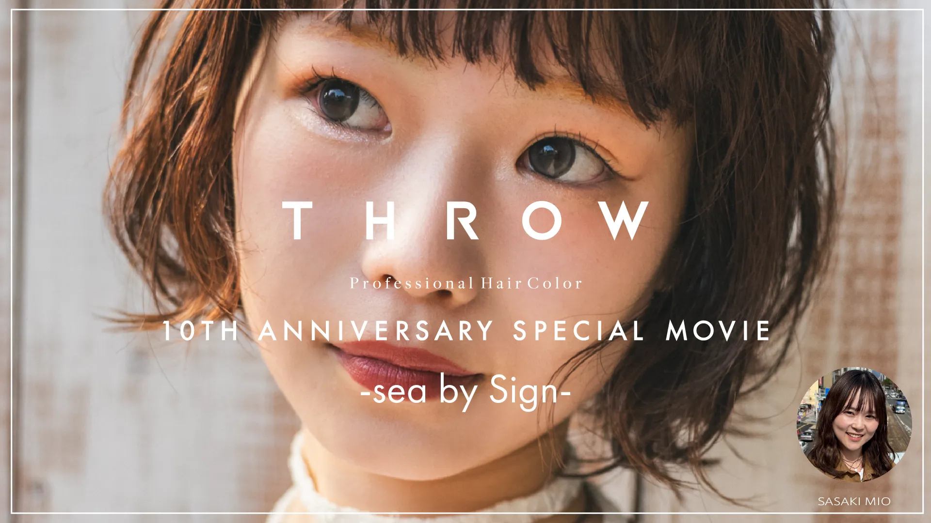 THROW 10TH ANNIVERSARY SPECIAL MOVIE 【sea by Sign】